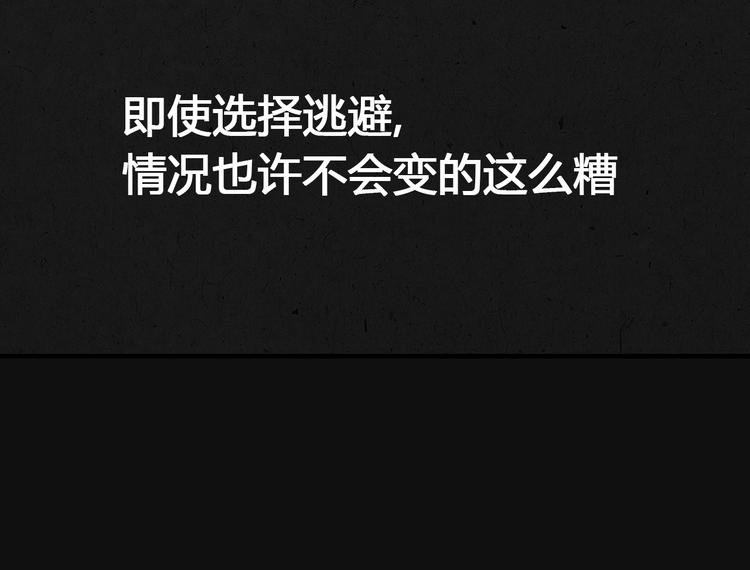 序章  一段有关兄弟情的故事8