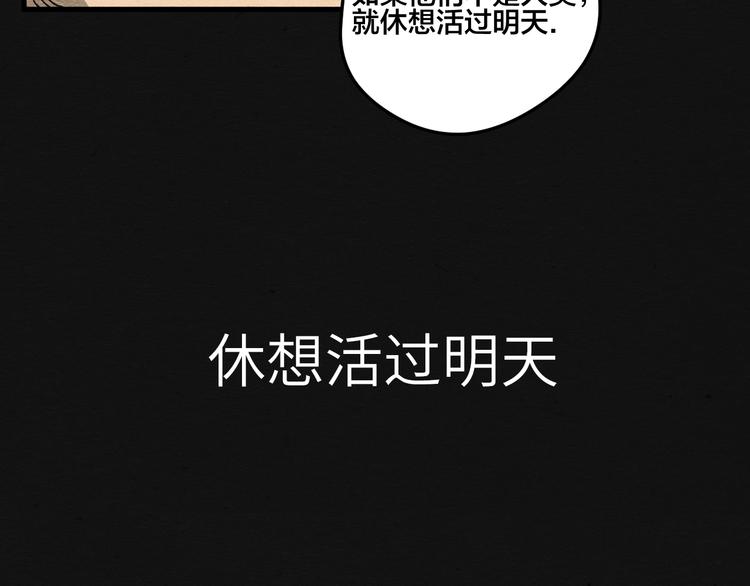 第10话 你是谁？41
