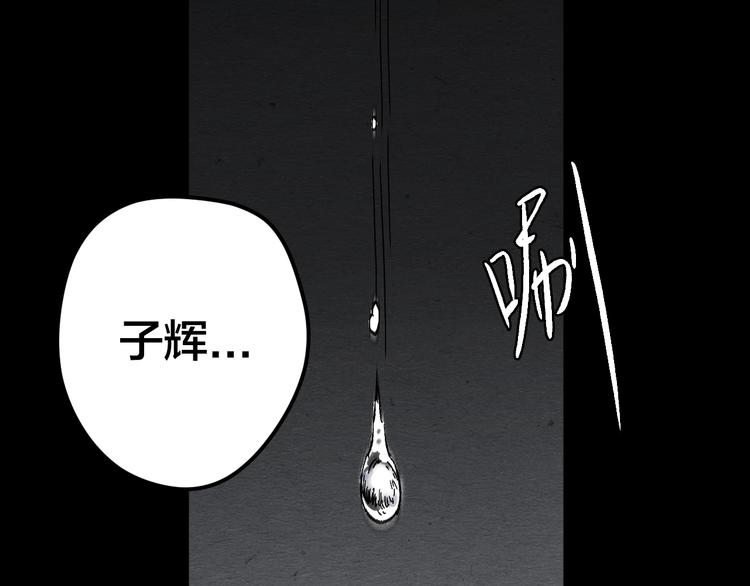 第13话 似是梦境的相遇164