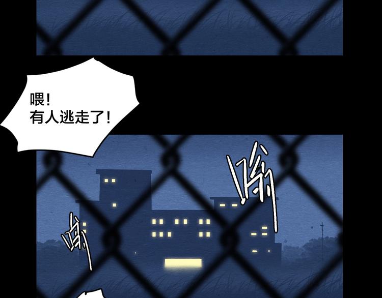 第4话 翻越睡墙的梦102