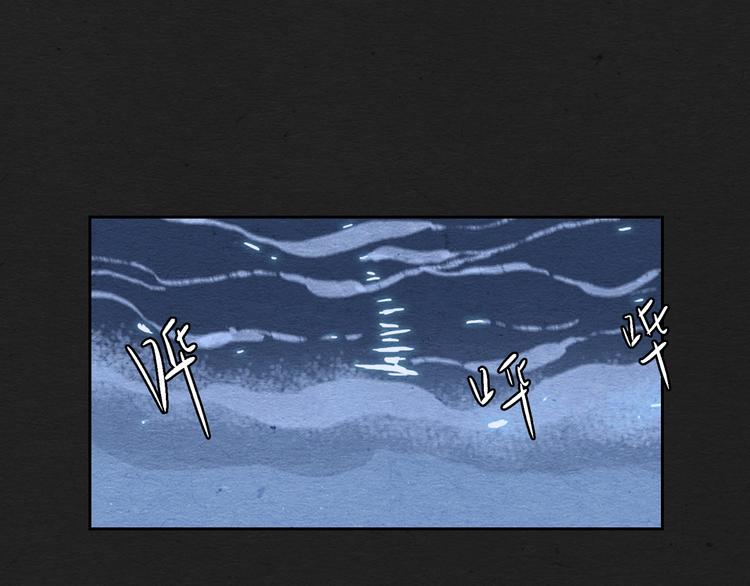第1话 来自大海的疯狂133