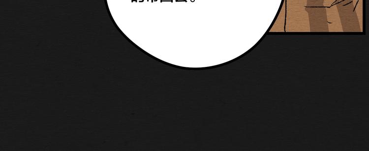 第6话19