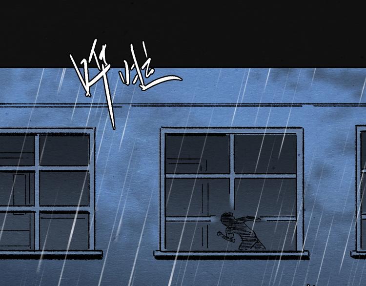 第3话 月光之下113