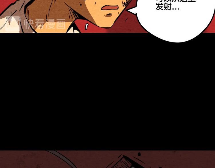 第15话 绝境中的抉择156