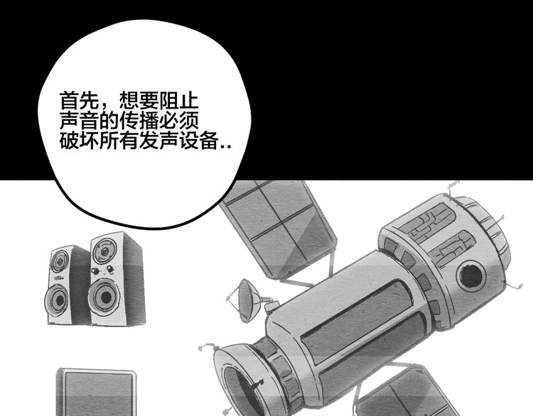 第13话 似是梦境的相遇6