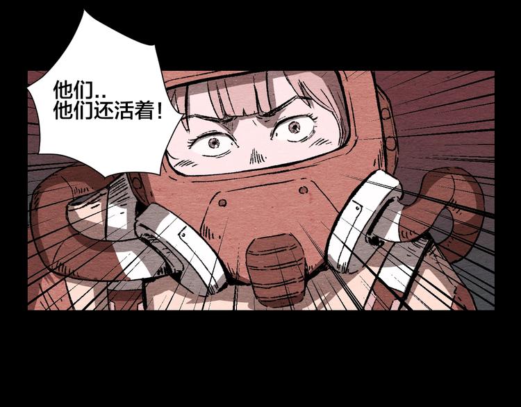 第8话 引力危机29