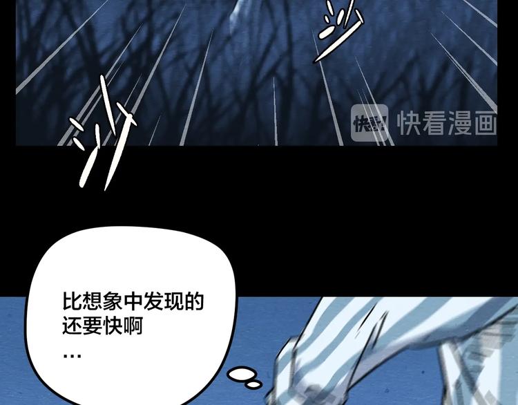 第4话 翻越睡墙的梦107