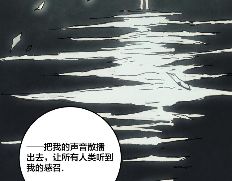 第16话 真相121