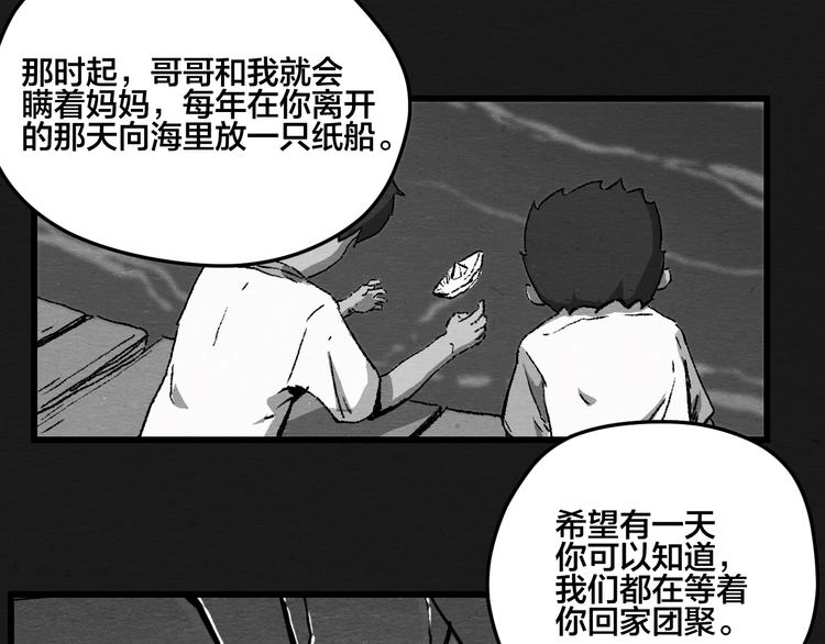 第6话26