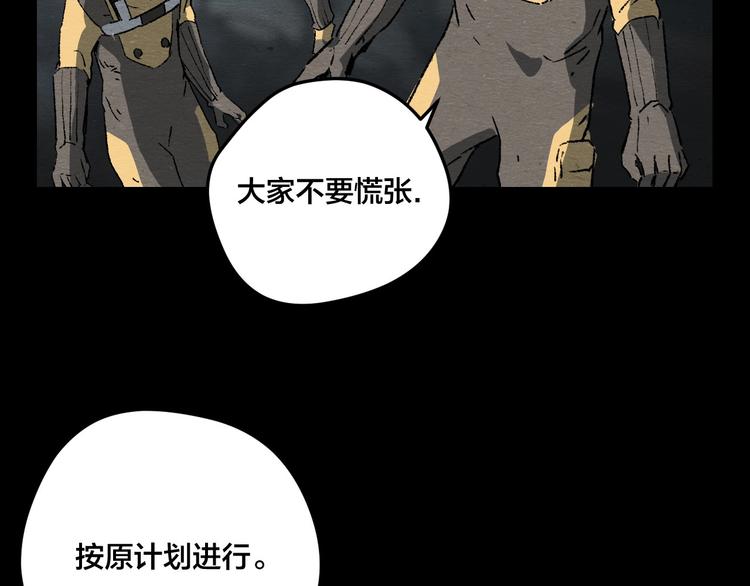 第7话 地下and世界116