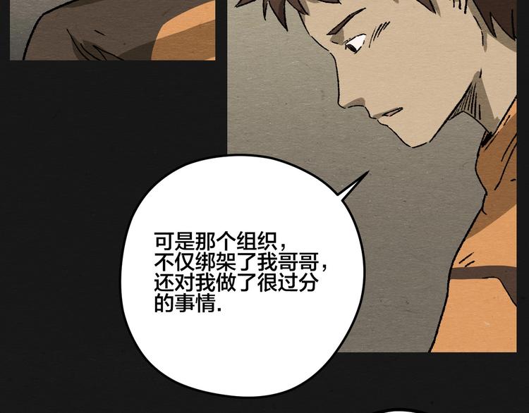 第7话 地下and世界75