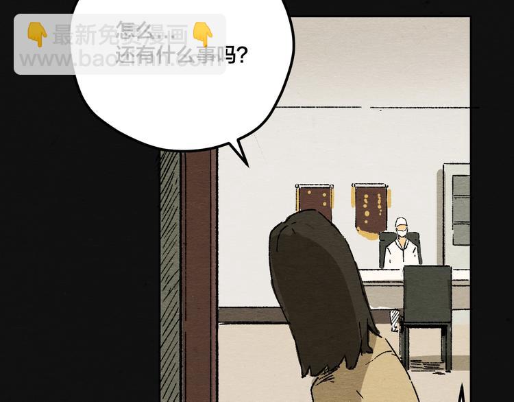 第3话 月光之下81