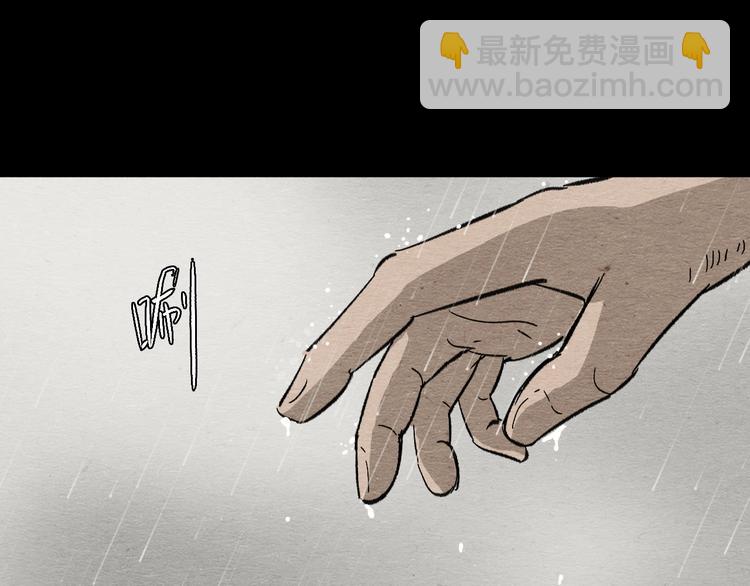 第11话 血月58