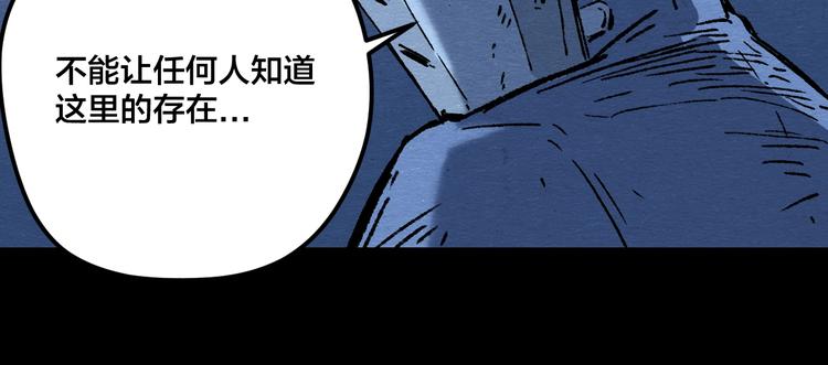 第5话 疯狂山脉78