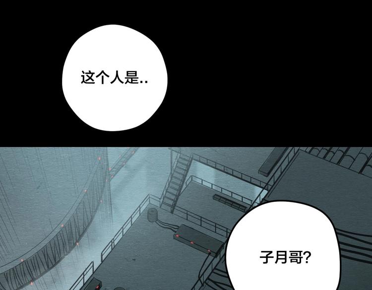 第7话 地下and世界0