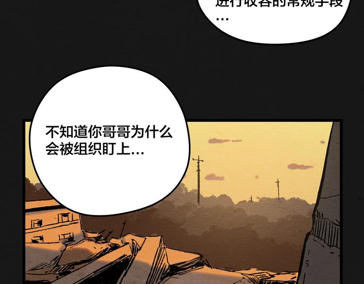 第6话46