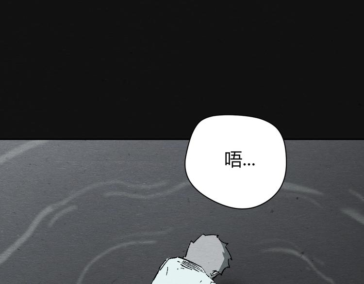 第3话 月光之下11