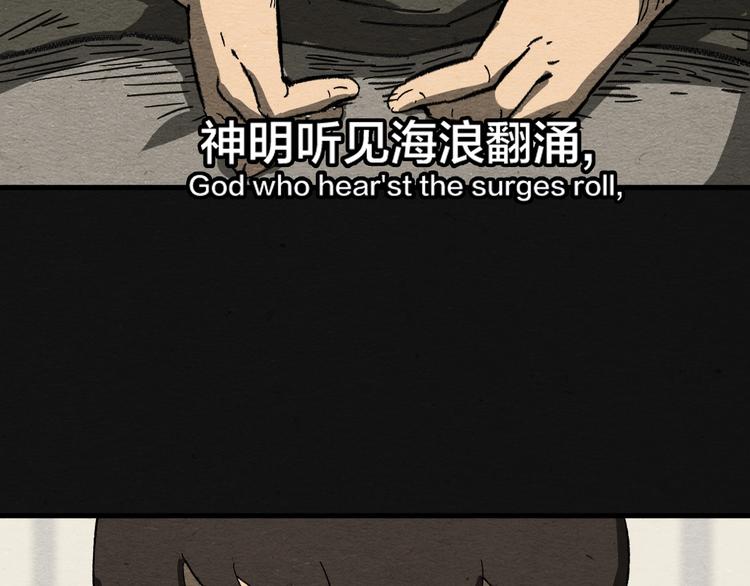 第10话 你是谁？21
