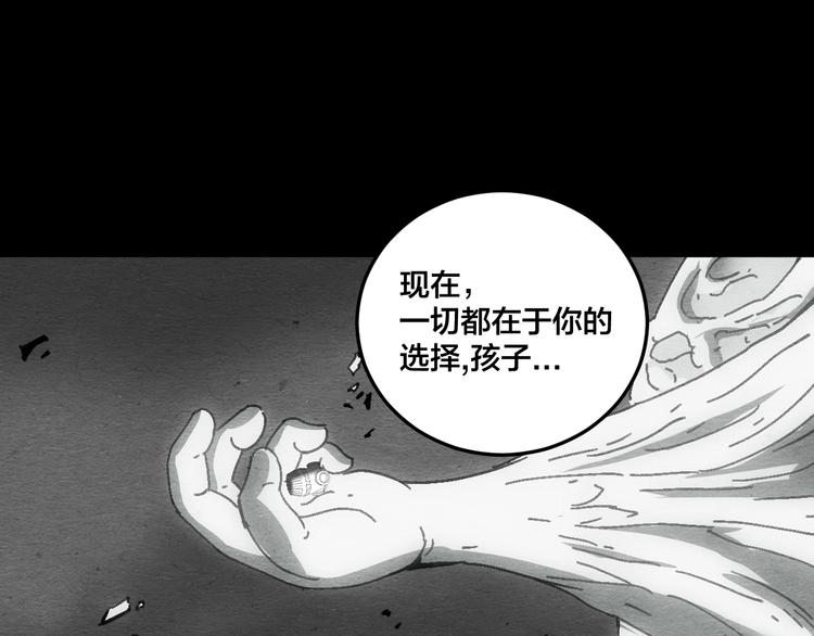 第16话 真相133
