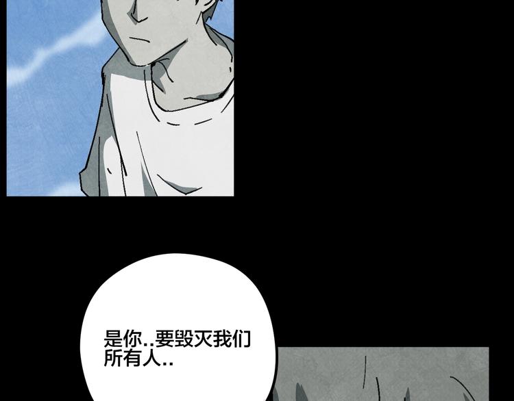 第16话 真相62