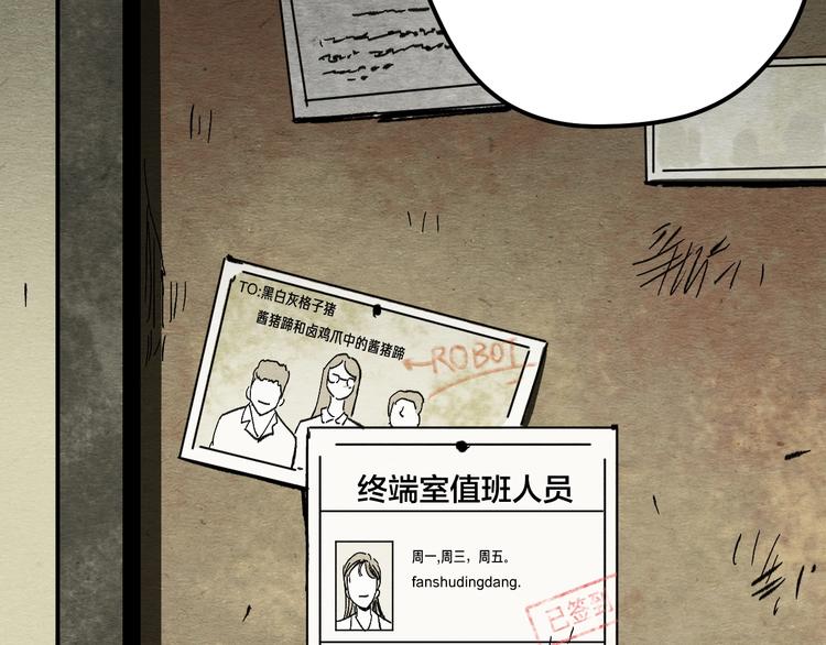 第13话 似是梦境的相遇56