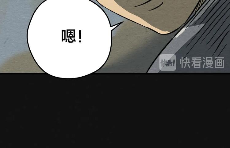 第10话 你是谁？137