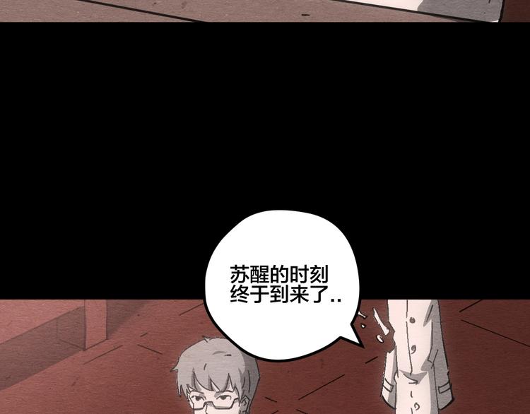 第17话 海的彼岸80