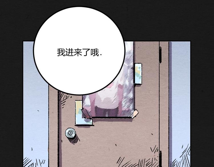 第2话 暗夜呢喃76