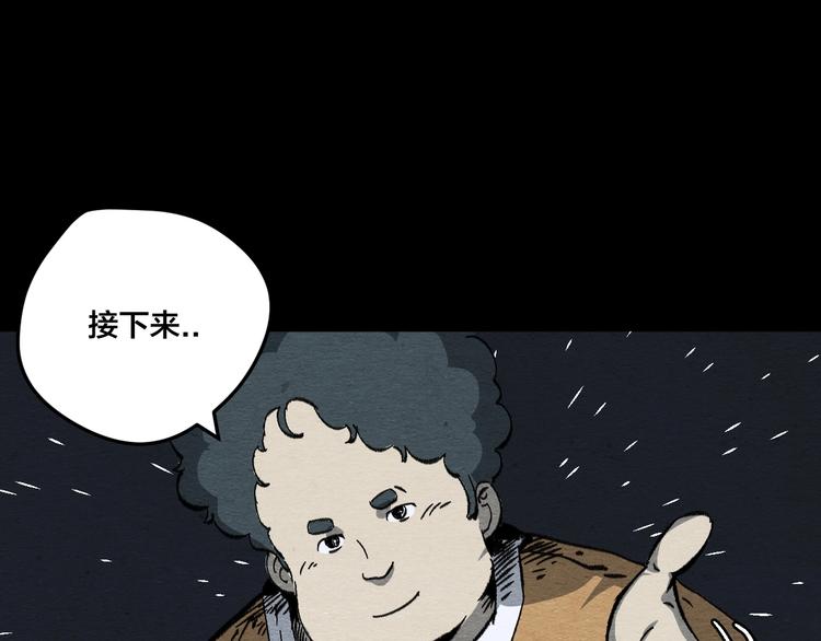 第12话 返祖113