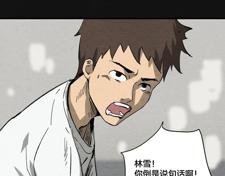 第10话 你是谁？42