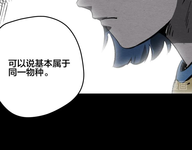 第12话 返祖84
