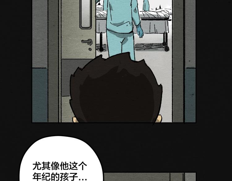 第3话 月光之下93