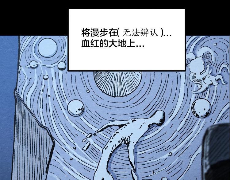 第5话 疯狂山脉72