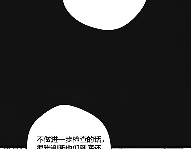 第10话 你是谁？35