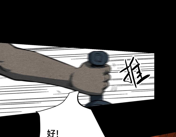 第15话 绝境中的抉择93