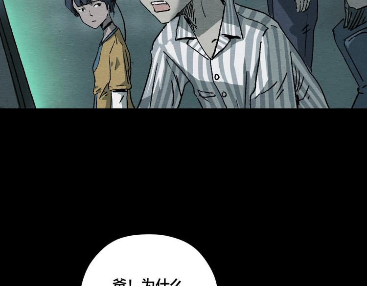 第7话 地下and世界2