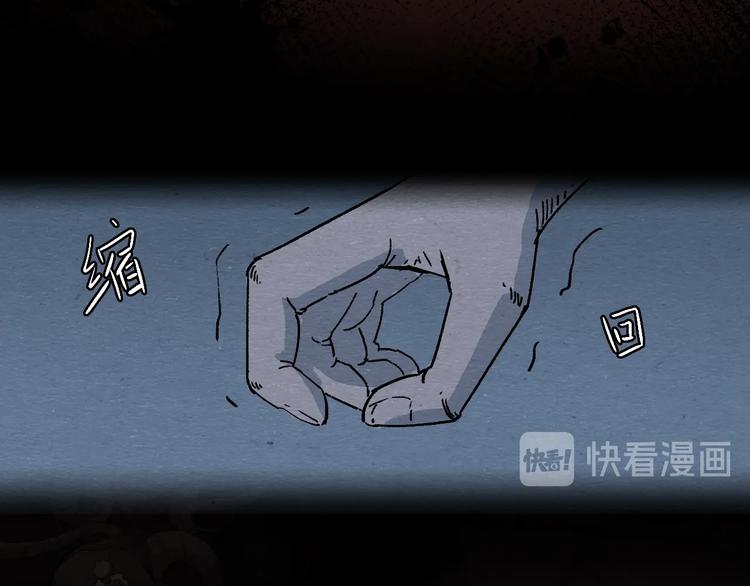 第4话 翻越睡墙的梦27