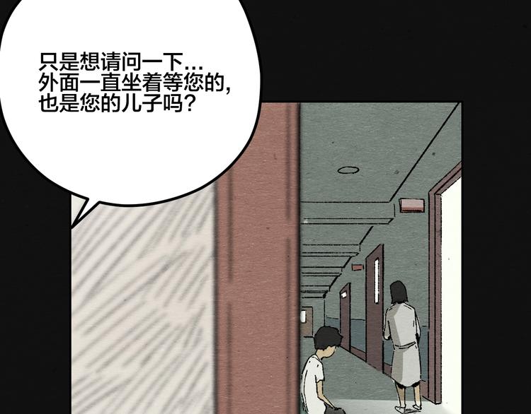 第3话 月光之下83