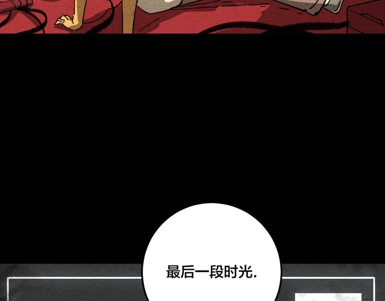 第16话 真相140
