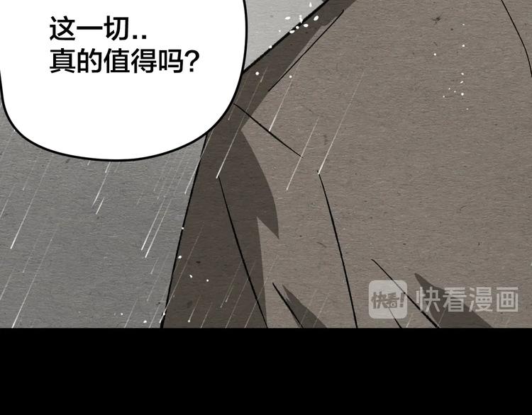 第11话 血月69