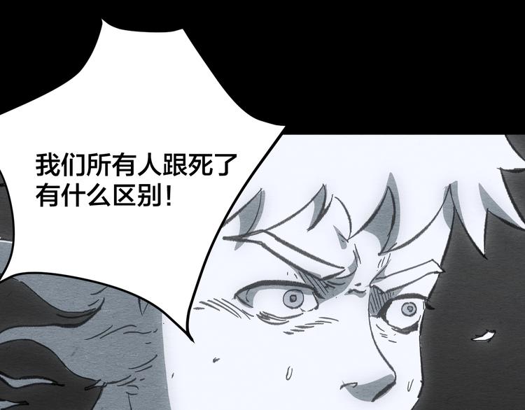 第14话 我与你的梦境60