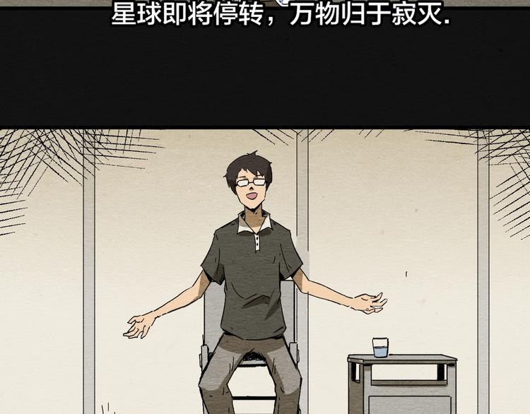 第10话 你是谁？14