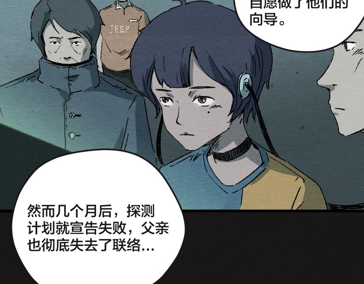 第6话84