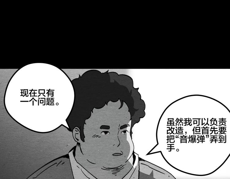 第13话 似是梦境的相遇38