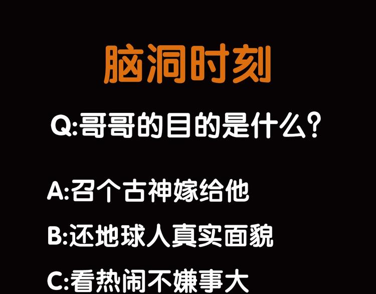 第11话 血月174