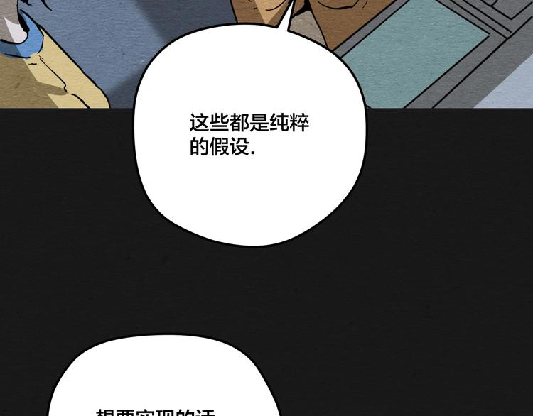 第9话  惊喜的存在44