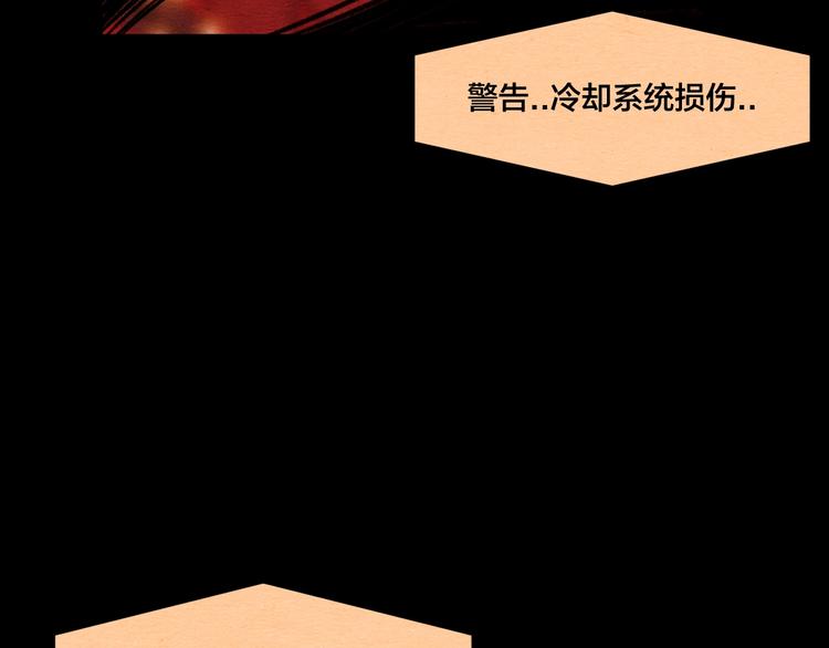 第15话 绝境中的抉择122