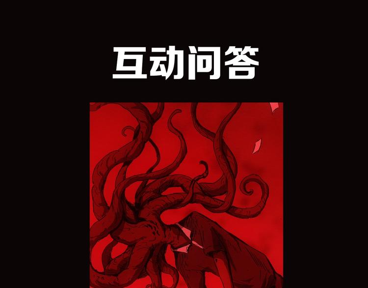 第7话 地下and世界143