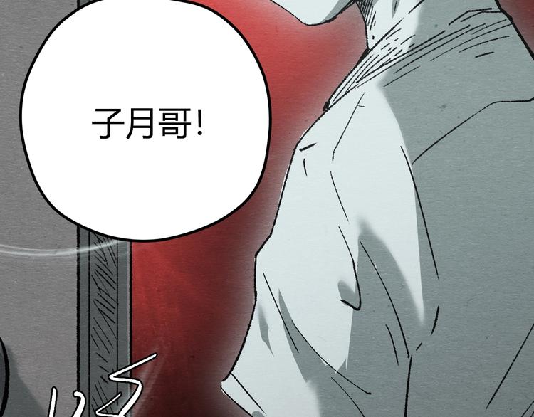第3话 月光之下29