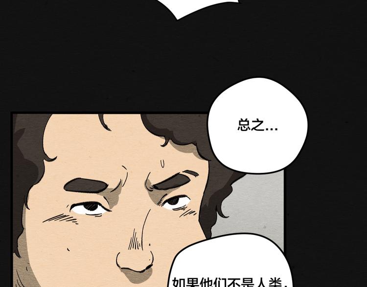 第10话 你是谁？40